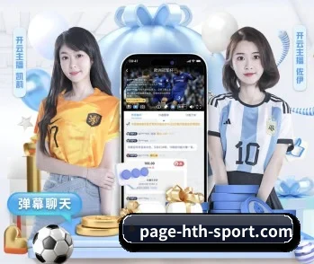 华体会官方网站，值得信赖的伙伴